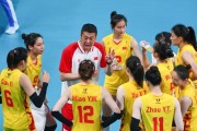 九游娱乐-【观察】女排亚锦赛，将是赵勇的大考！